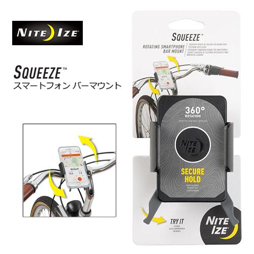 送料無料 NITE IZE ナイトアイズ 自転車 スマホ ホルダー SQUEEZE スクイーズ スマートフォン バーマウント SURFER Yahoo 店 - 通販 - Yahoo ショッピング