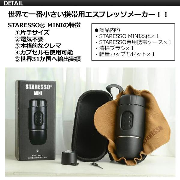 アウトドア キャンプ ホームカフェ コーヒー 携帯用エスプレッソ