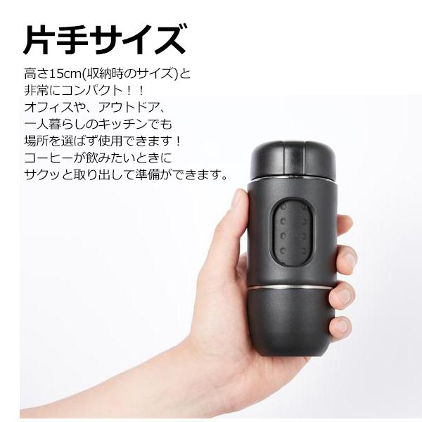 STARESSO MINI【エスプレッソコーヒーメーカー】 アウトドア キャンプ ホームカフェ コーヒー 携帯用エスプレッソ
