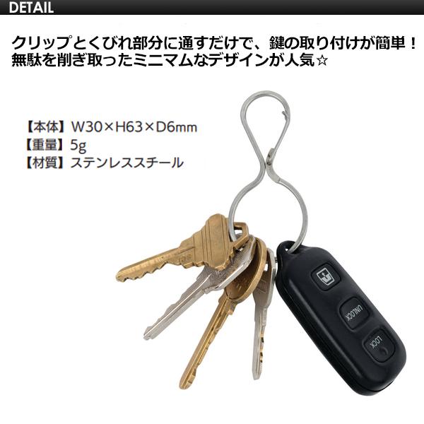 NITE IZE ナイトアイズ アウトドア キーホルダー/INFINI-KEY KEY CHAIN