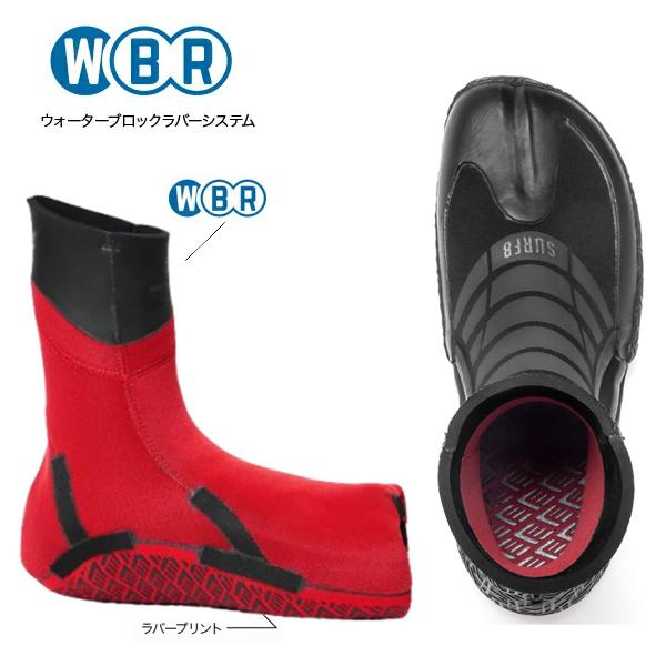 SURF8 サーフエイト 防寒対策 ブーツ X-FLEX/3.0MM スプリットソール
