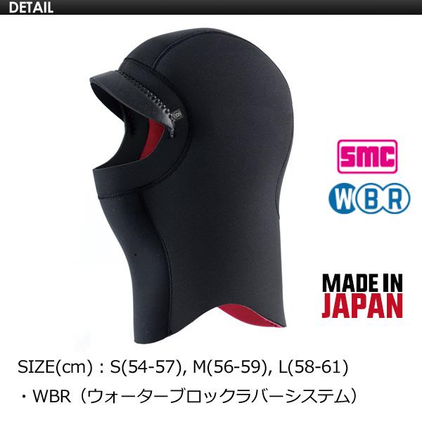 サーフ8スーパーマグマコア００７ SURF8 3mm サーフエイト ビーニー SMCマグマコア起毛 83F3C9/サーフ