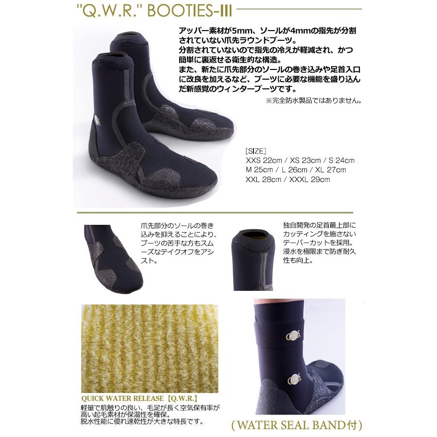 SURFGRIP サーフグリップ サーフィン 防寒対策 ブーツ 18fw/Q.W.R. BOOTIESIII ROUND TOE 5/4mm
