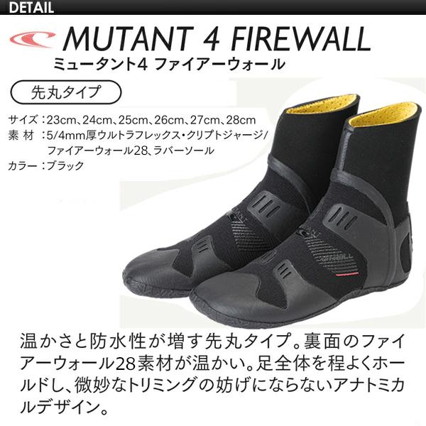 O'neill オニール 防寒対策 サーフブーツ ソックス/MUTANT 4