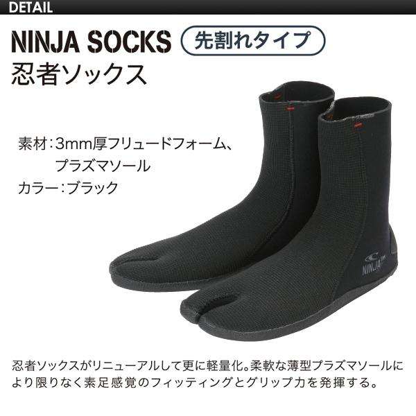 O'neill オニール サーフィン 防寒対策 ブーツ ニンジャ ソックス/NINJA SOCKS 忍者ソックス｜surfer｜02