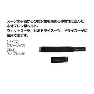 O'neill オニール サーフィン 防寒対策 手首 ベルト 浸水防止/WRIST