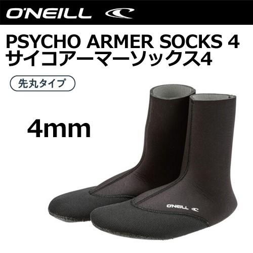 O'neill オニール 防寒 サーフブーツ/PSYCHO ARMER SOCKS4 O'neill オニール 防寒 サーフブーツ/PSYCHO ARMER SOCKS4