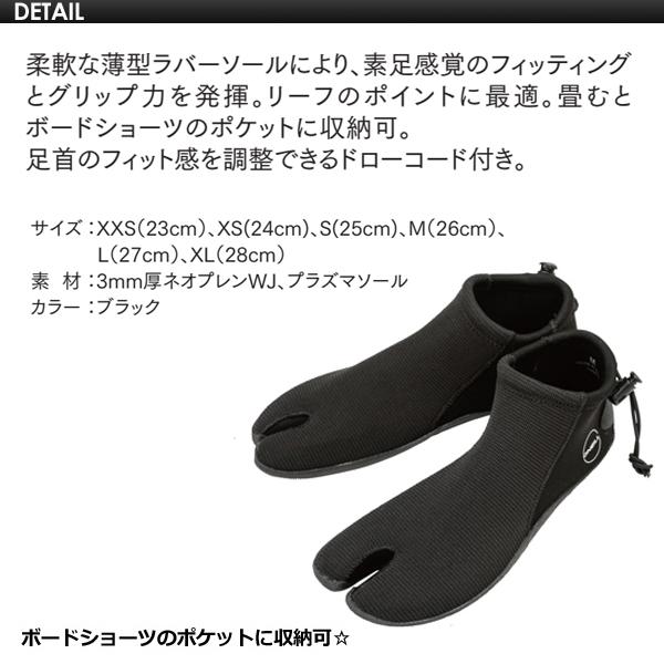 O'neill オニール サーフィン ブーツ リーフ/NINJA SUMMER SOCKS 忍者