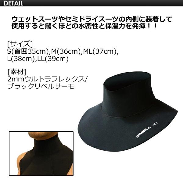 O'neill オニール サーフィン 防寒対策 インナー メール便対応可/INNER