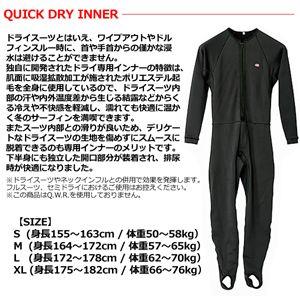 サーフィンインナーワンピースL ドライインナー