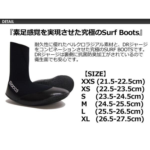 Blacco ブラコ 防寒 ブーツ ソックス/5mm EX BOOTS｜surfer｜03