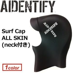 AIDENTIFY アイデンティファイ 防寒対策 キャップ フード ネック付/AF