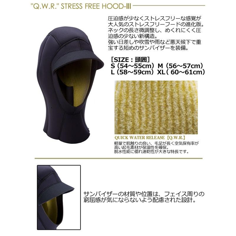 あすつく 送料無料 SURFGRIP サーフグリップ サーフィン 防寒対策 ヘッドキャップ 18fw/3mm Q.W.R. STRESS FREE HOOD-III｜surfer｜02