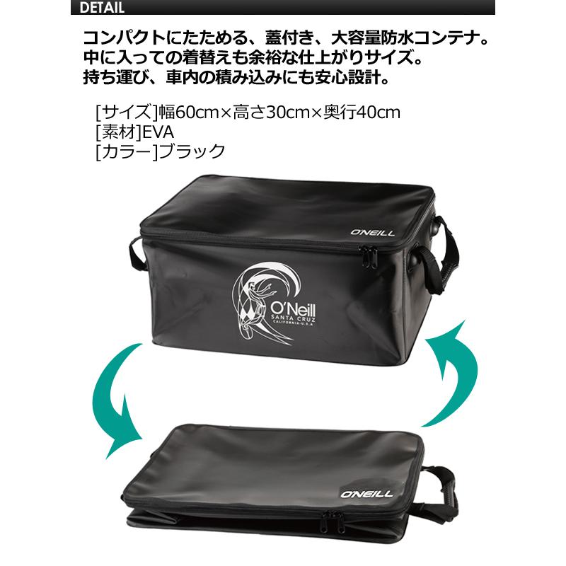 O'neill オニール サーフィン 防水 ウェットバッグ/BAG CONTAINER