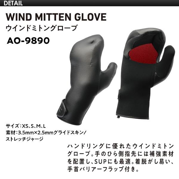 O'neill オニール SUP ウィンドサーフィン 防寒対策 グローブ/WIND MITTEN GLOVE AFW-907A3｜surfer｜02