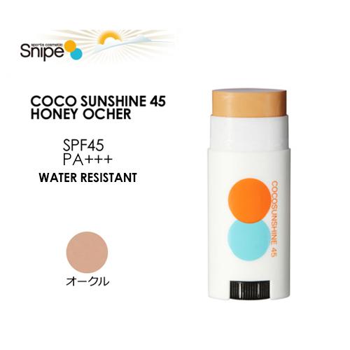 日焼け止め COCO Amazon.co.jp: COCOSUNSHINE ココサンシャイン 日焼止め SPF45