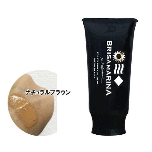 日焼け止め（MENS NULL×3）（BRISAMARINA×1） Amazon.co.jp: BRISA MARINA(ブリサマリーナ) 日焼け止め