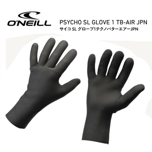 O'neill オニール サーフィングローブPSYCHO SL GLOVE O'neill オニール サーフィン 防寒対策 グローブ/PSYCHO SL