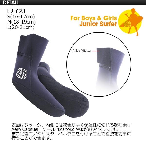送料無料 X-tend Gear サーフィン 防寒対策 ブーツ KIDS 子供用/X-Gear
