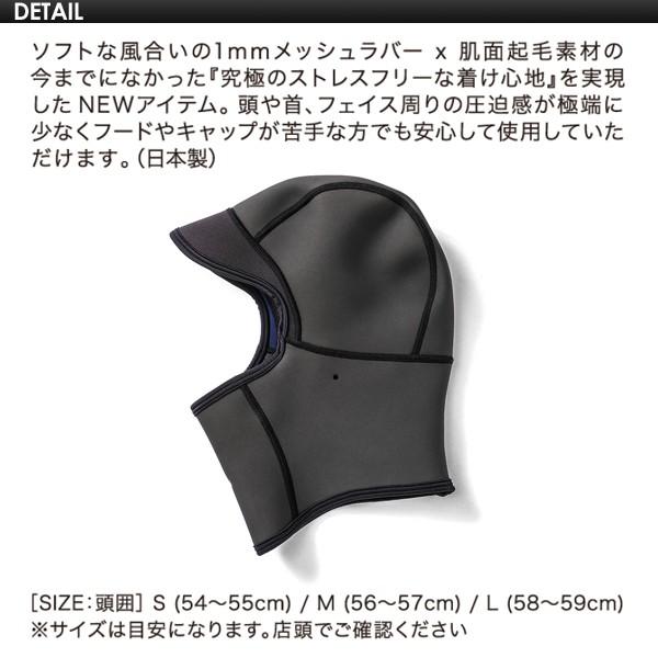 SURFGRIP サーフグリップ サーフィン 防寒対策 ヘッドキャップ フード/STRESS FREE HOOD｜surfer｜02