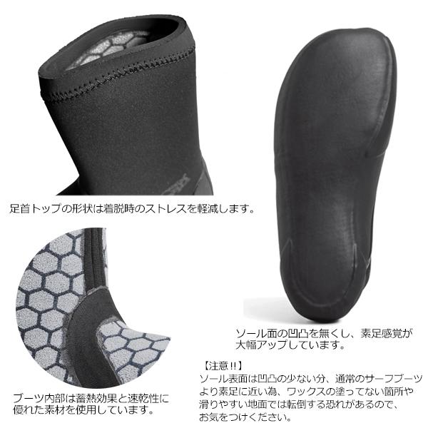 サーフグリップ　ブーツ　GRAPHENE Booties plus Round GRAPHENE Booties＋ Round 5/6mm - surfgrip サーフグリップの