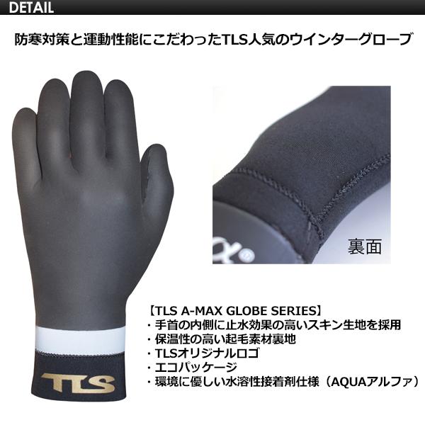 TOOLS(ツールス)『A-MAX Glove 2mm』L TOOLS(ツールス)『A-MAX Glove 2mm』L