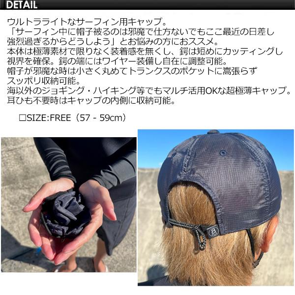 SURF8 サーフエイト アウトドア 帽子 紫外線対策 日焼け防止/SP-LIGHT