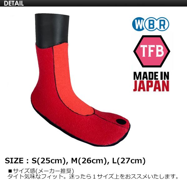 SURF8 サーフエイト 防寒対策 ブーツ WBR/4MM ストーブライトソックス