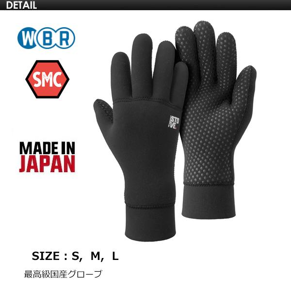 サーフ8 SURF8 84F2ST2 ストーブ STOVEサーフィン グローブM サーフ8 SURF8 84F2ST2 ストーブ STOVEサーフィン グローブM SURF8