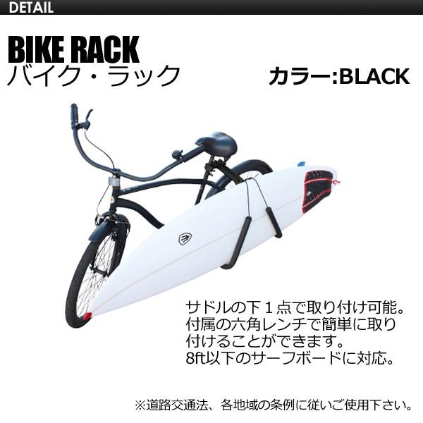 FAR KING ファーキング ラック 自転車用サーフボードキャリア/BIKE
