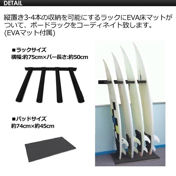 送料無料 O&E オーシャンアンドアース ボードラック/SURFBOARD STACK RAX+EVA PAD FLOOR MAT ストック