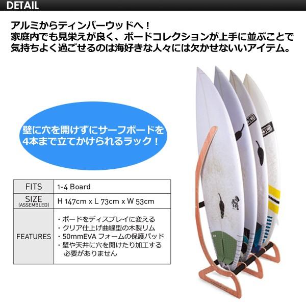 【格安】OCEAN & EARTH サーフボードスタンド 楽天市場】フリースタンディング ラック サーフィンOCEAN&EARTH