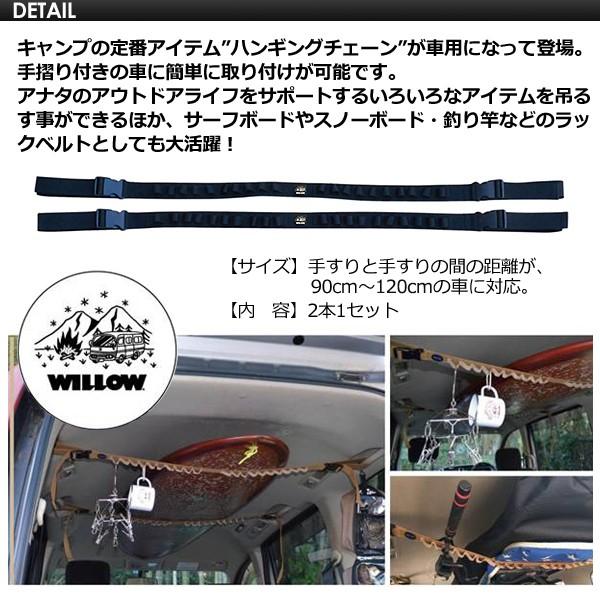 Willow ウィロウ サーフィン キャリア ラック カー用品 アウトドア ラックベルト ハンギングベルト Sf8 066 033 Surfer Yahoo 店 通販 Yahoo ショッピング