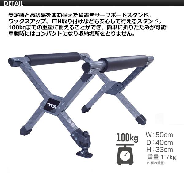 TOOLS トゥールス サーフボードラック ワックスアップ 修理/TLS
