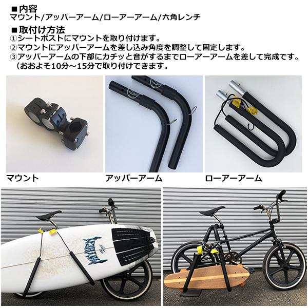 自転車Carver Surf Racks サーフボード用キャリア 楽天市場】[4日〜2個で5倍3個購入で10倍] サーフボード自転車