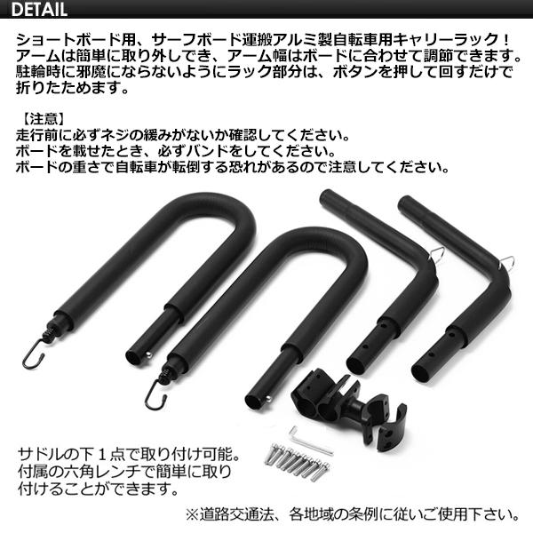 ラック 自転車用サーフボードショート キャリア/EZ SURF RACKS