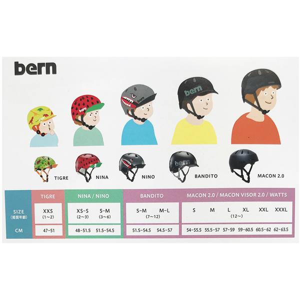 送料無料 bern バーン 子供用 ヘルメット スケボー スノボー 自転車