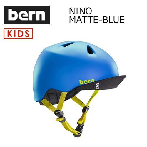 送料無料 bern バーン 子供用 ヘルメット スケボー スノボー 自転車 ジャパンフィット/NINO MATTE-BLUE VISOR付 VJBMBLV｜surfer