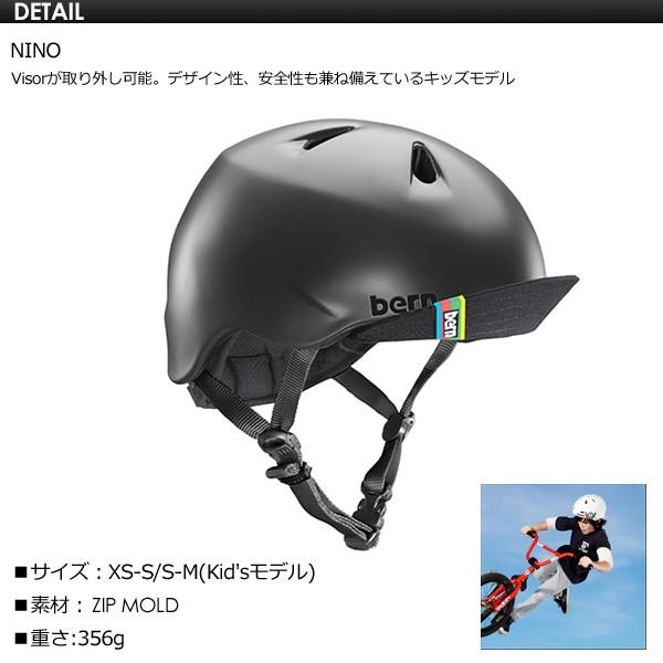 送料無料 bern バーン 子供用 ヘルメット スケボー スノボー 自転車