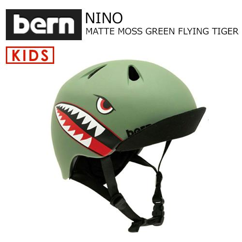 送料無料 正規品 bern バーン 子供用 ヘルメット スケボー スノボー