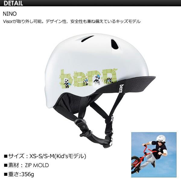 送料無料 bern バーン 子供用 ヘルメット スケボー スノボー 自転車