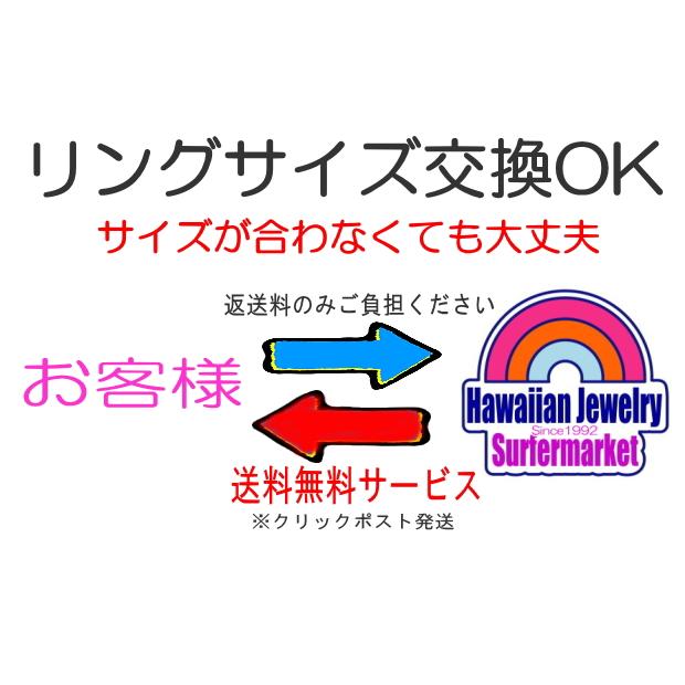 ハワイアンジュエリー 指輪 3色 3連 トリニティ リング ピンクゴールド イエローゴールド シルバー925 20代 30代 40代 50代 刻印無料の画像