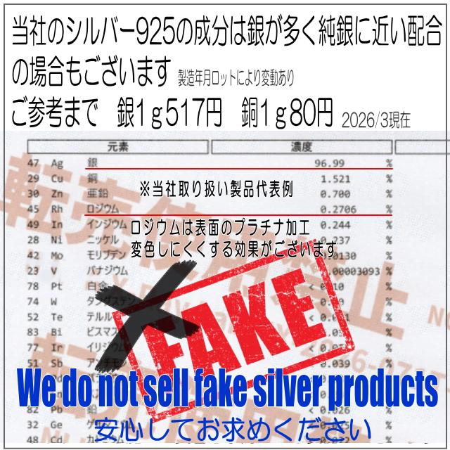 ハワイアンジュエリー リング 指輪 コアウッド 6mm幅 ペア メンズ レディース シルバー925 ナチュラル お守りの画像