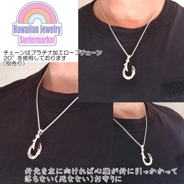 ハワイアンジュエリー ペンダント メンズ コアウッド フィッシュフック 釣り針 Lサイズ お守り シルバー925 プラチナ ハワジュの画像