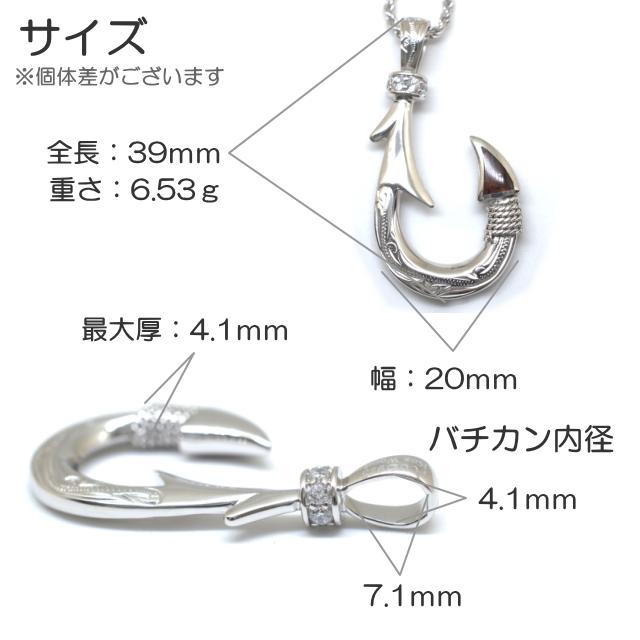 ハワイアンジュエリー ペンダント メンズ コアウッド フィッシュフック 釣り針 Lサイズ お守り シルバー925 プラチナ ハワジュの画像