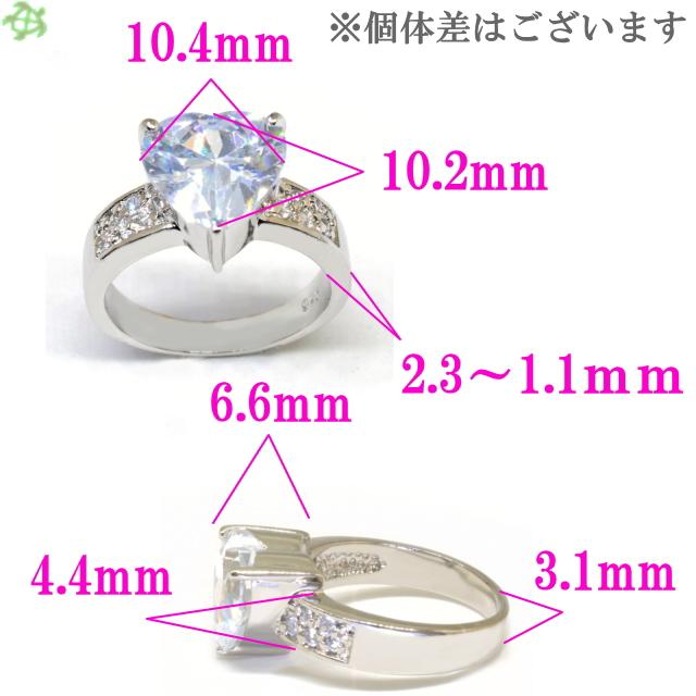 リング 指輪 ハート ジルコニア ダイヤ シルバー925 たて爪 豪華 ゴージャス 大人 パーティー セレブ エレガント プレゼント ギフト 記念日の画像