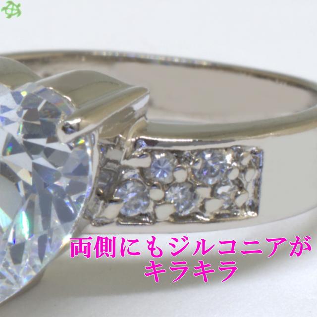 リング 指輪 ハート ジルコニア ダイヤ シルバー925 たて爪 豪華 ゴージャス 大人 パーティー セレブ エレガント プレゼント ギフト 記念日の画像
