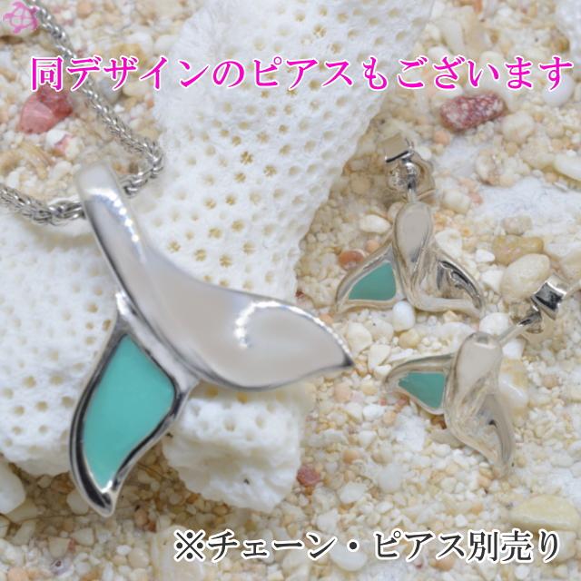 ハワイアンジュエリー ペンダント ホエール テイル クジラ プラチナ シルバー925 幸運 送料無料_8