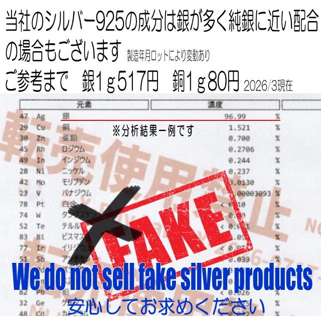 ハワイアンジュエリー リング 指輪 ペア  クウイポ レディース メンズ シルバー925 Kuuipo 愛 刻印無料の画像