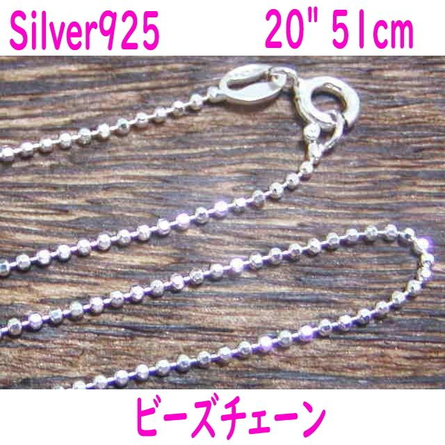 ハワイアンジュエリー ビーズ シルバー925 チェーン 20